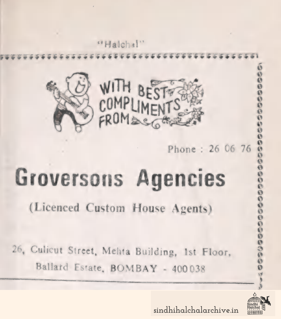 Image of AD Groversons Agencies